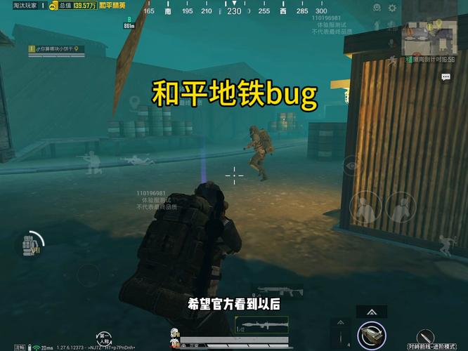 【神罚特别版】✅支持所有电脑系统，支持模拟器高清版。人物透视 锁死自瞄 射线方框 物资显示