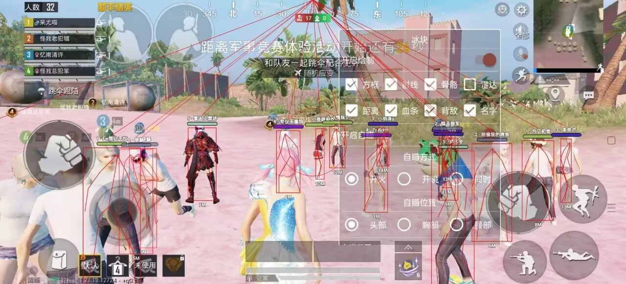 【哮天犬容器直装V1.11】哮天犬回归版，两三年的老牌项目。无需更新，无视检测，演戏持续稳死中。支持观透，支持地铁房录频。