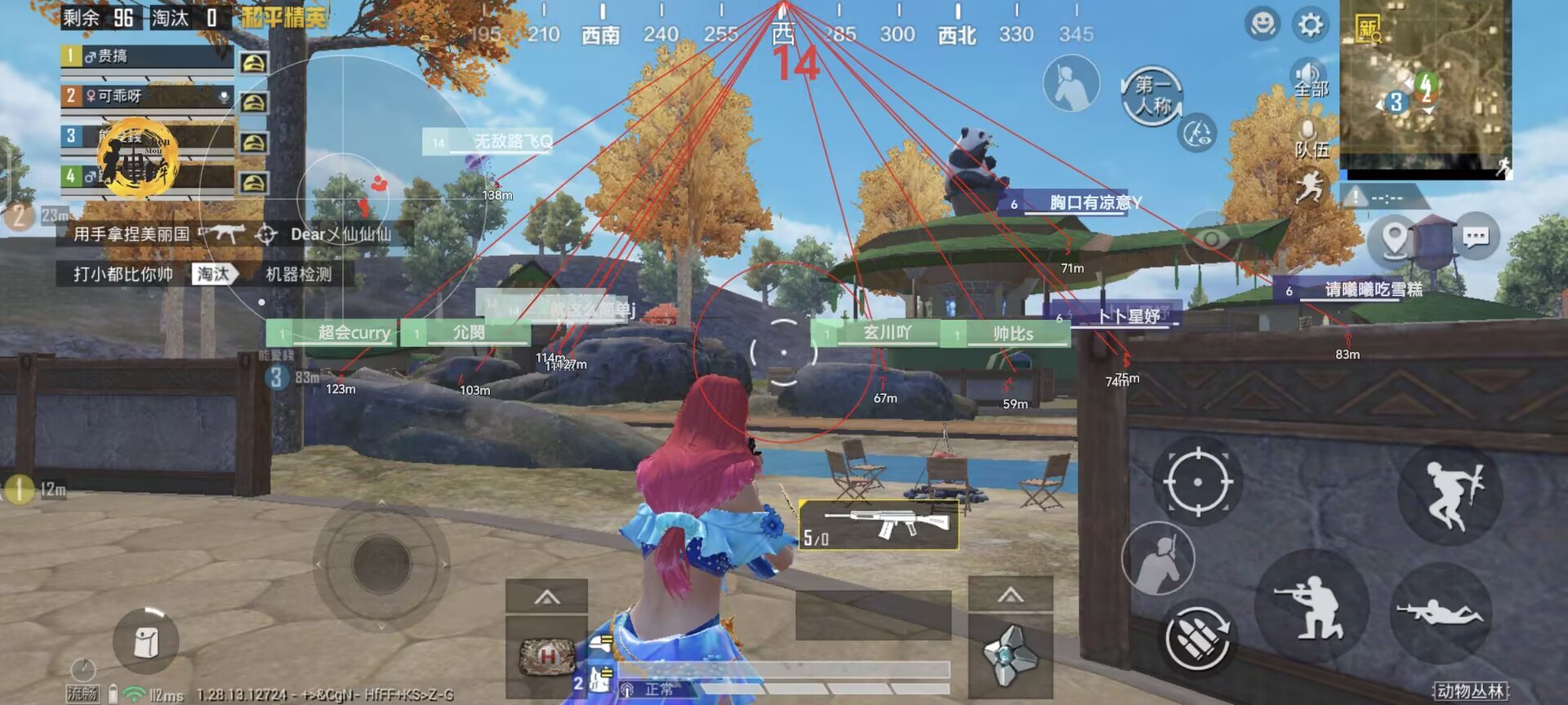 和平精英辅助【保时捷】